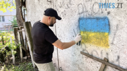 «Люби» та «Живи»: у Житомирі продовжують замальовувати рекламу наркосайтів