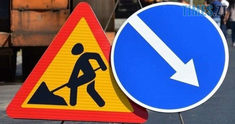У Житомирі через аварію на водогоні перекрили рух однією з вулиць