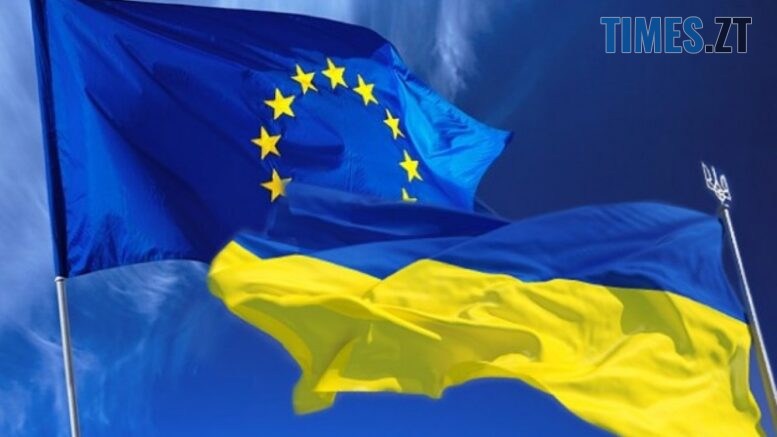 Сьогодні Україна відзначає День Європи