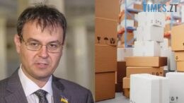 Кінець дешевого шопінгу: посилки з AliExpress та Temu можуть подорожчати на 20% через нові податки