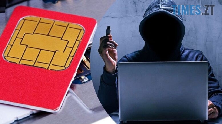 «Покращення зв’язку» коштувало 35 тисяч гривень: поліція Житомирщини попереджає про нову схему шахрайства