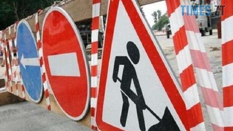 Увага, перекриття дороги: у Житомирі тривають аварійні роботи на вулиці Домбровського