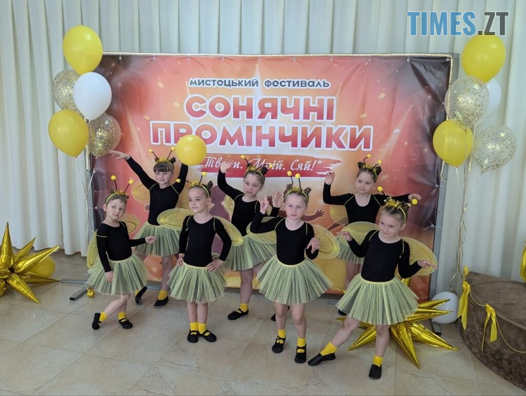 У Тетерівській громаді відбулося велике свято дитячої творчості (ФОТО)