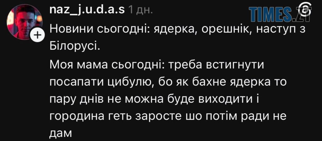 Українці висміяли росіян, які запустили «орєшнік» за $40 млн по гаражах у Білій Церкві