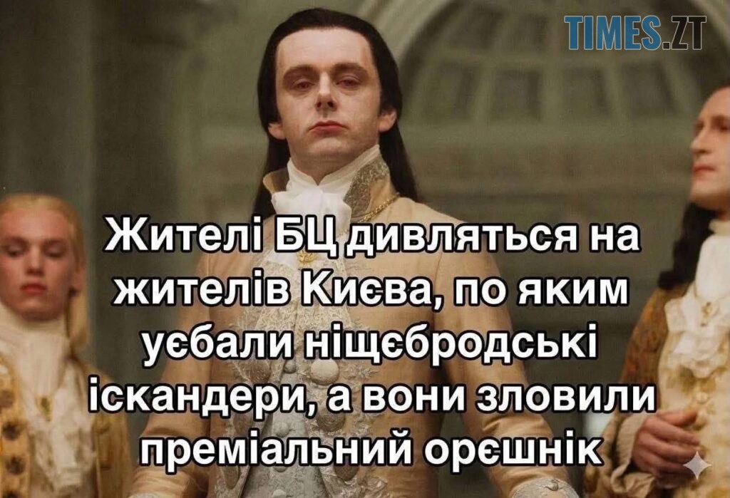 Українці висміяли росіян, які запустили «орєшнік» за $40 млн по гаражах у Білій Церкві
