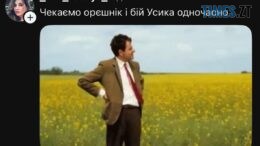 Українці висміяли росіян, які запустили «орєшнік» за $40 млн по гаражах у Білій Церкві