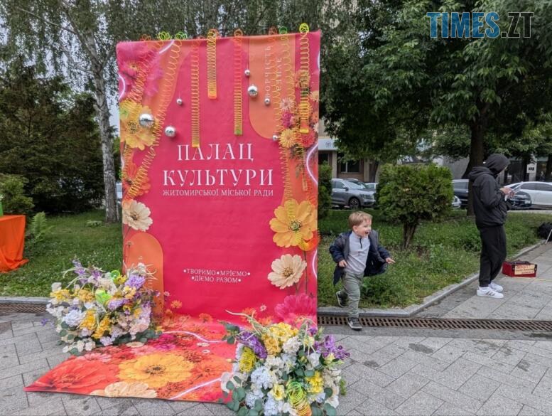 Новий бульвар Житомира перетворився на територію дитячих мрій і пригод (ФОТО)