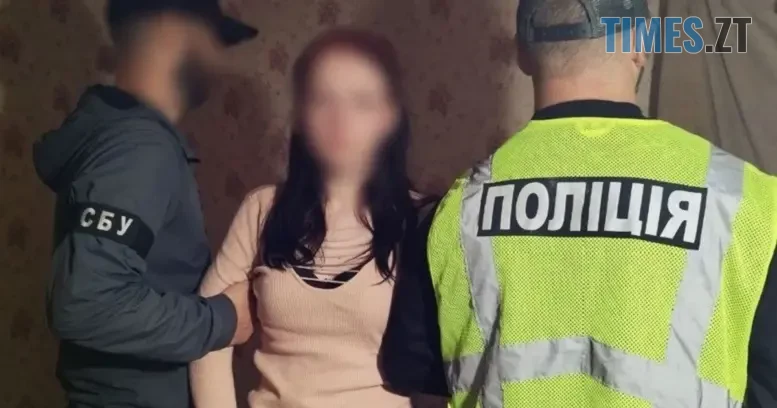 Смертельне побачення в Житомирі: як рф вербує молодих українок для злочинів проти ЗСУ