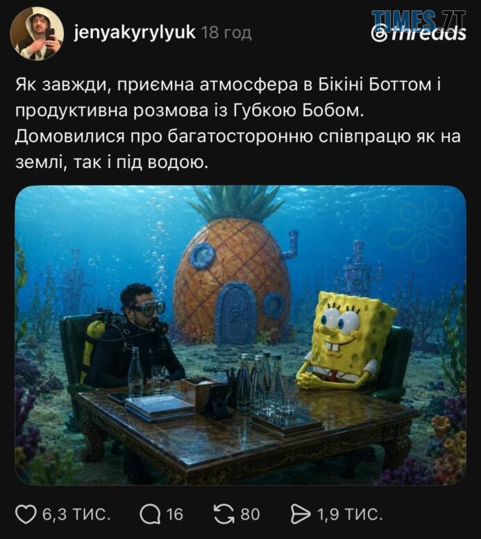 Зеленський провів зустріч зі Шреком: найсмішніші меми тижня