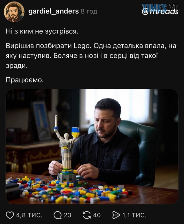 Зеленський провів зустріч зі Шреком: найсмішніші меми тижня
