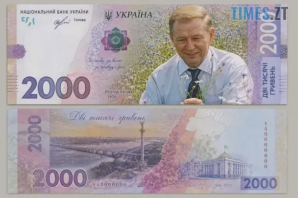 Нова банкнота 2000 грн викликала ажіотаж серед українців: найсмішніші меми тижня