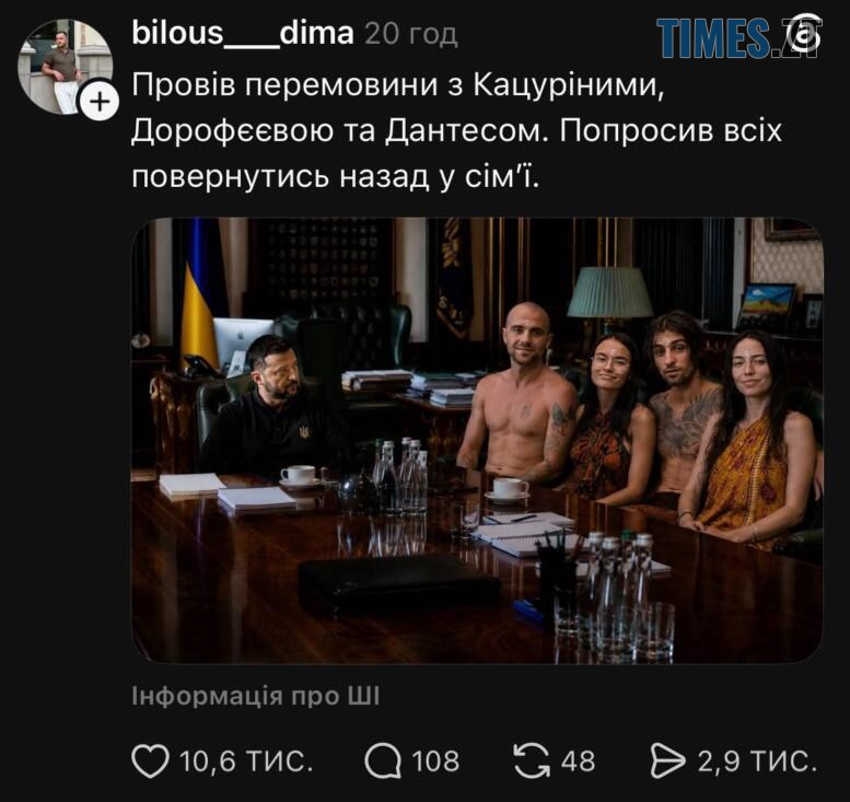 Зеленський провів зустріч зі Шреком: найсмішніші меми тижня