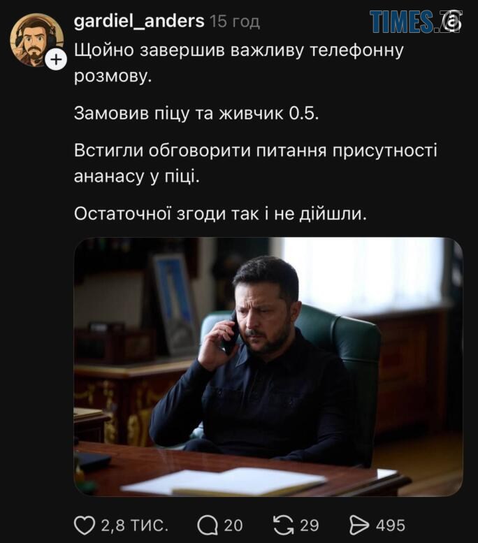 Зеленський провів зустріч зі Шреком: найсмішніші меми тижня