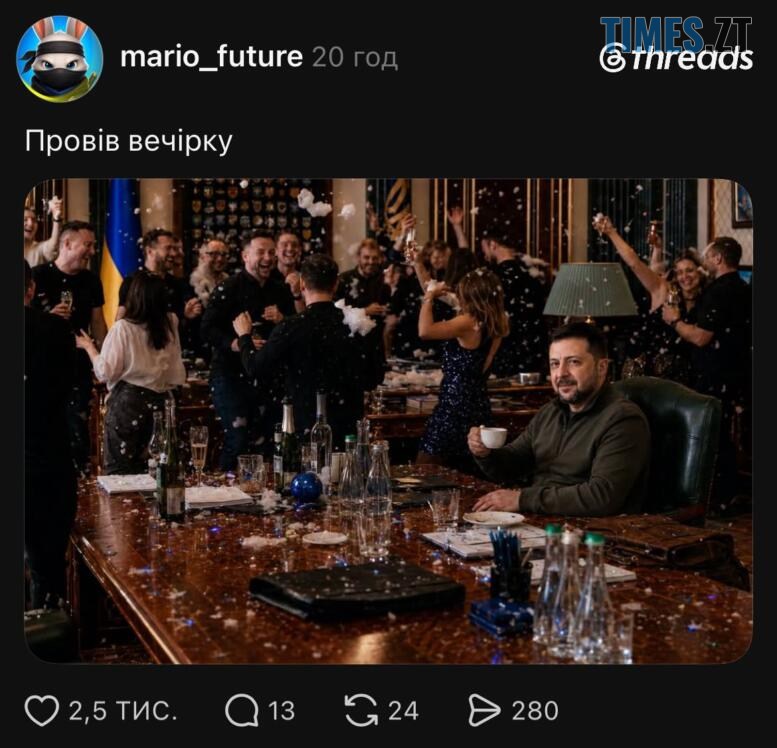 Зеленський провів зустріч зі Шреком: найсмішніші меми тижня