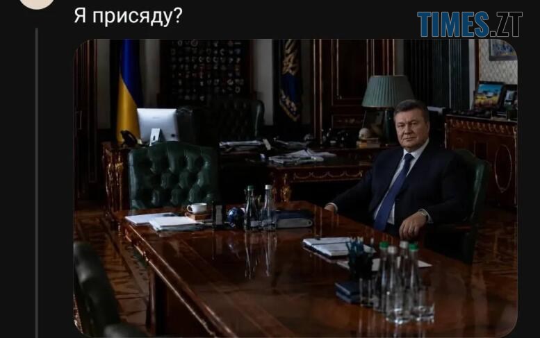 Зеленський провів зустріч зі Шреком: найсмішніші меми тижня