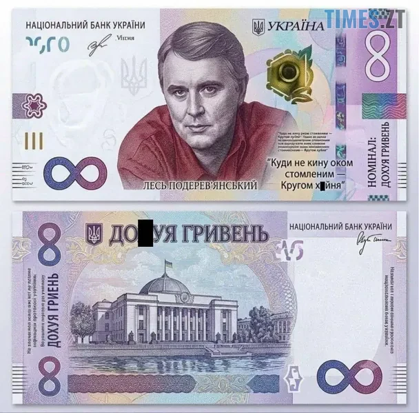 Нова банкнота 2000 грн викликала ажіотаж серед українців: найсмішніші меми тижня