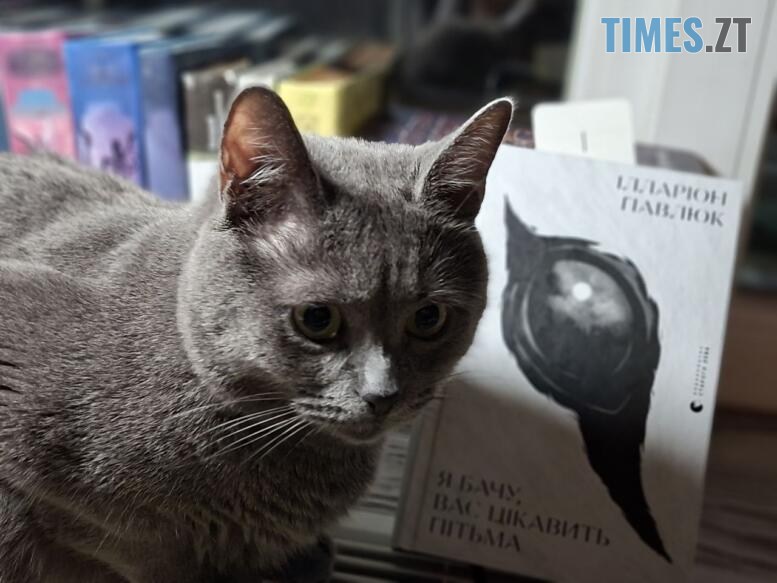 Не знаю, чи подобається мені ця книга. Але я не можу її відкласти