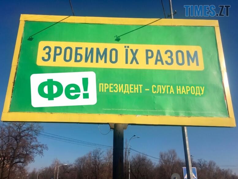 Федоров заговорив про вибори – українці відповіли мемами