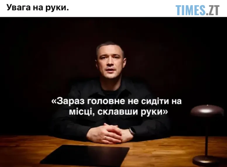 Федоров заговорив про вибори – українці відповіли мемами