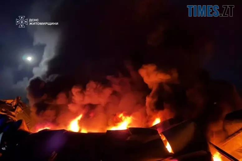 Нічна масштабна пожежа на підприємстві у Житомирі через ворожий обстріл та роботу рятувальників