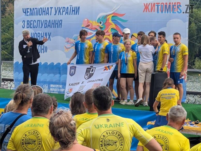 Дракони розсікли Тетерів: у Житомирі стартував чемпіонат України (ФОТО)