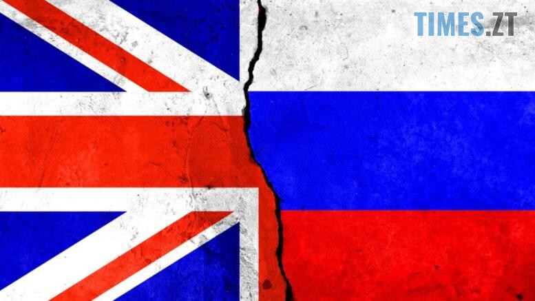 Прапор Британії та росії