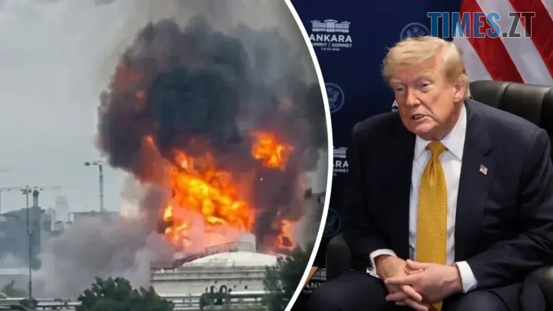 колаж: Дональд Трамп та вибухз вогнем