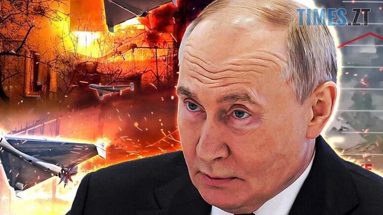 колаж: путін,шахеди та палаючі будинки
