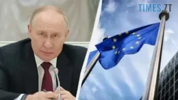 путін та прапор Євросоюзу