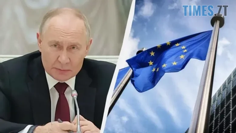 путін та прапор Євросоюзу