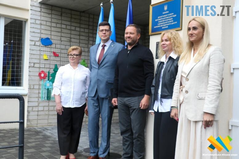 в.о. мера Житомира та спонсори, які профінансували створення EDUHUB