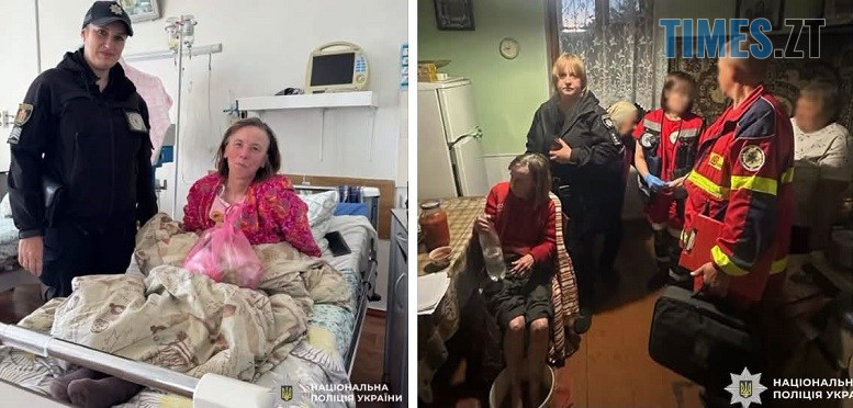 Оксана Богдан у лікарні з правоохоронницею та вдома з медиками швидкої допомоги