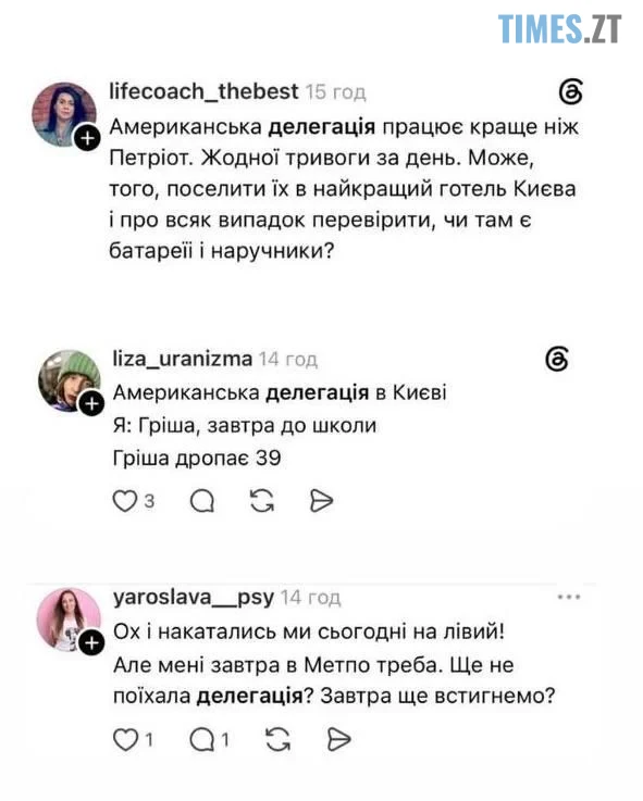 Мем з соціальної мережі