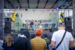 Сцена книжкового форуму