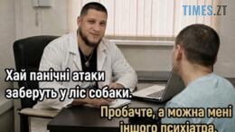 Меми про підготовку до зими