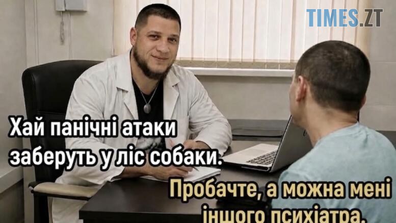 Меми про підготовку до зими