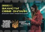 Жінка з телефоном