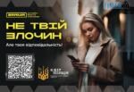 Жінка дивиться на телефон