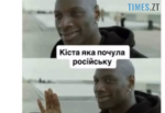 Меми про Настю Каменських