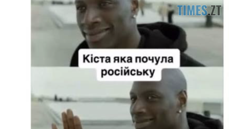 Меми про Настю Каменських