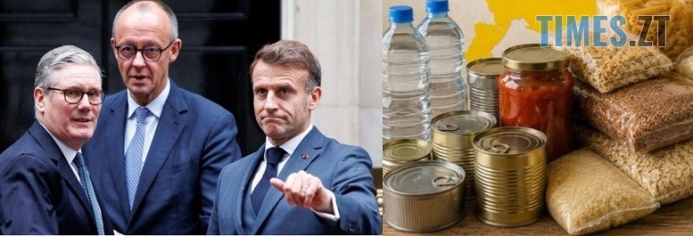 Європейські лідери та запас продуктів