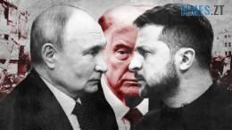 путін, Трамп та Зеленський