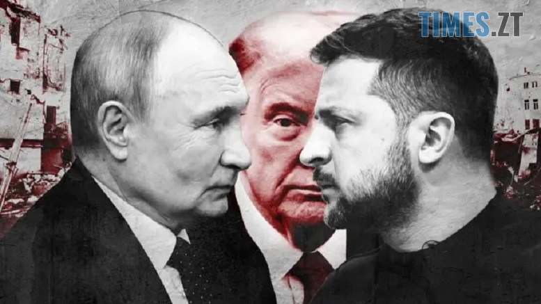 путін, Трамп та Зеленський