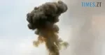 дим від вибуху