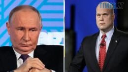 путін та Вітакер