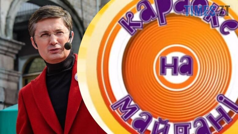 Ігор кондратюк та логотип "Караоке на майдані"