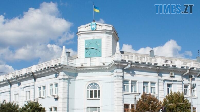 будівля Житомирської міської ради