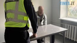 правоохоронець повідомляє про підозру наркотторговцю з Бердичева