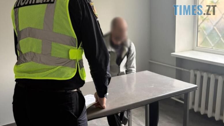 правоохоронець повідомляє про підозру наркотторговцю з Бердичева