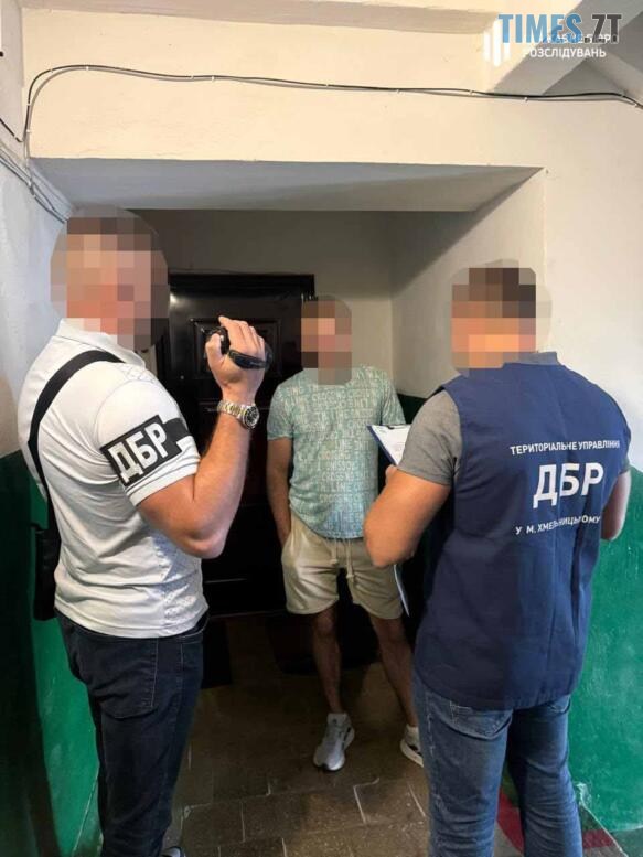 вручення підозри детективами ДБР
